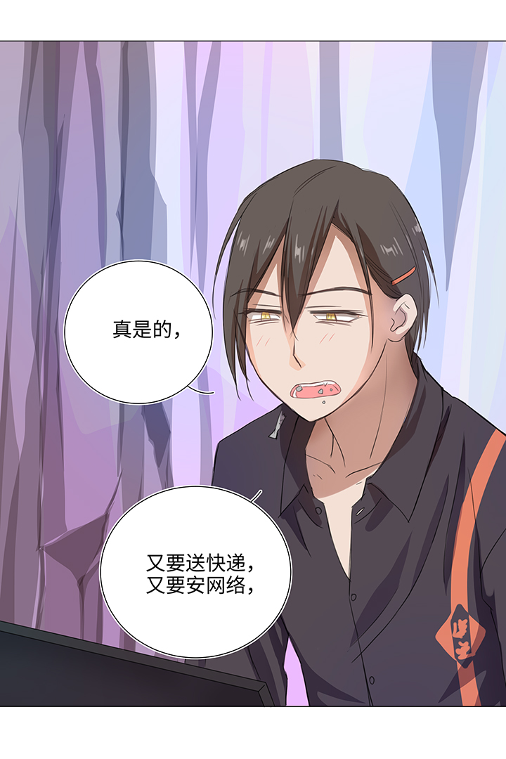 27 意外的访客-第28话