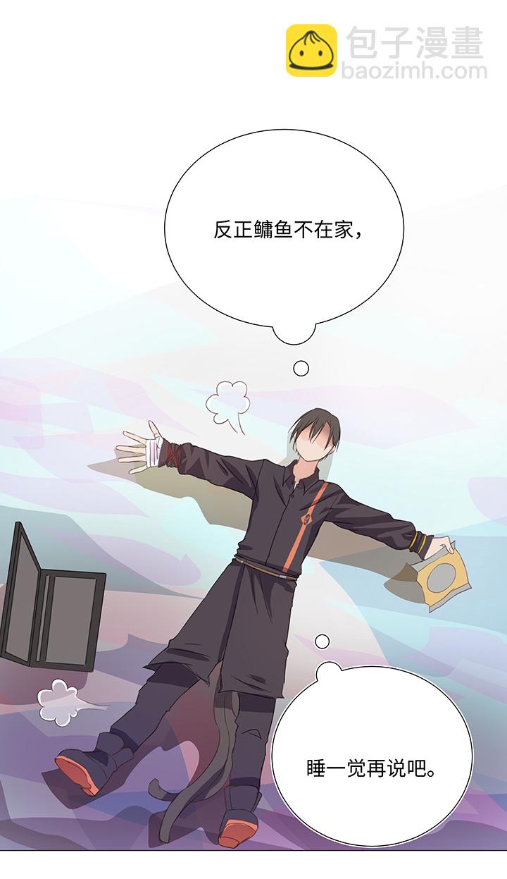 27 意外的访客-第28话