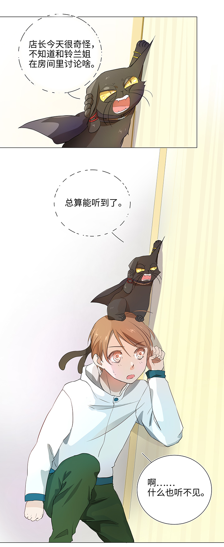 29 毕业礼物-第30话