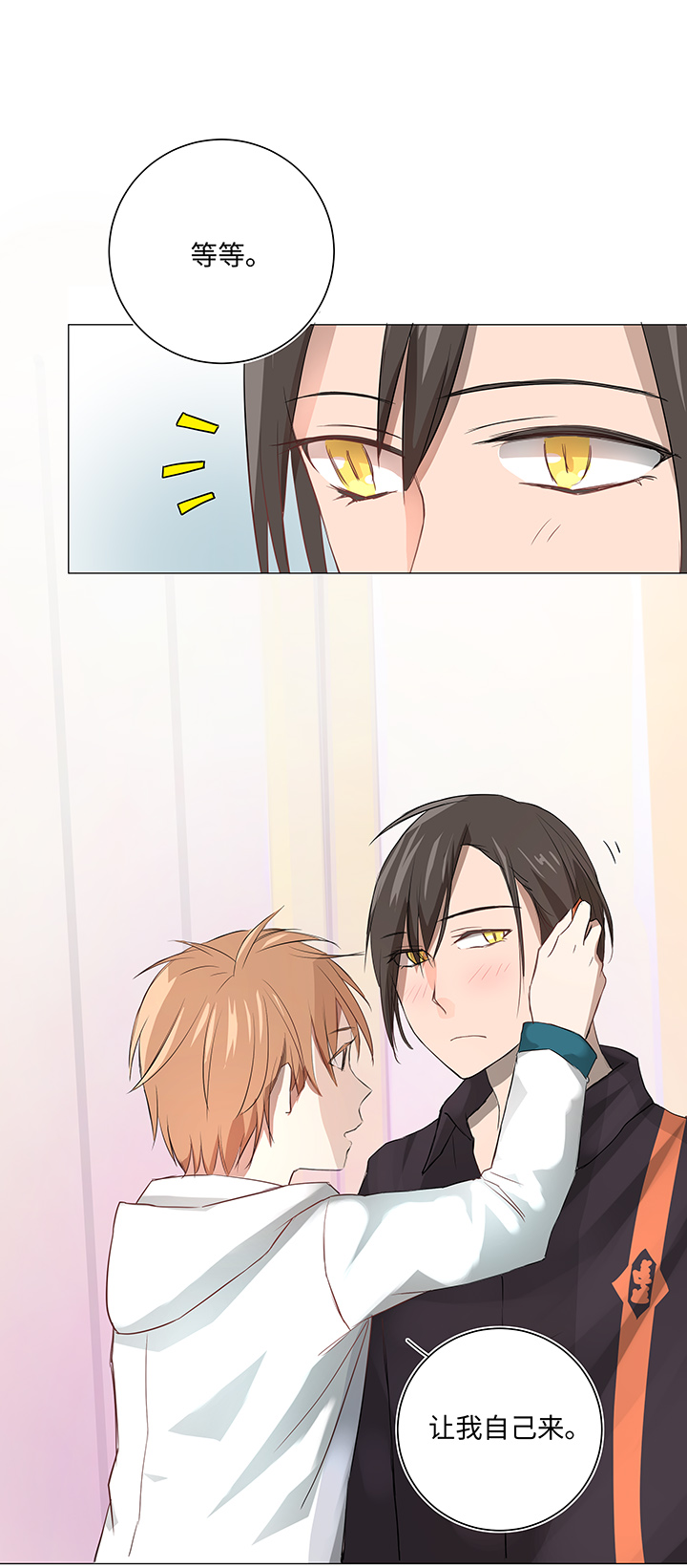 29 毕业礼物-第30话