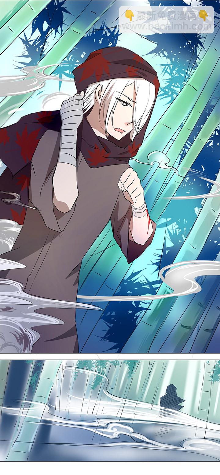 33 幻境之中-第34话