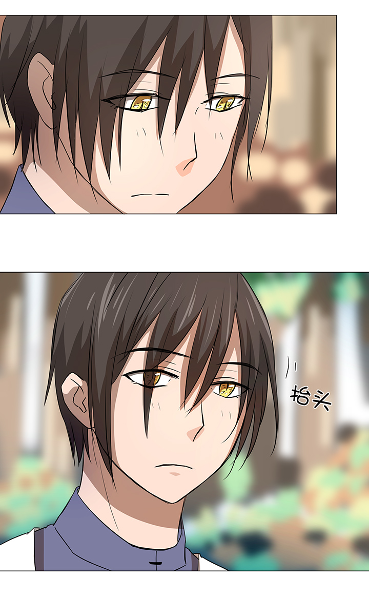 33 幻境之中-第34话