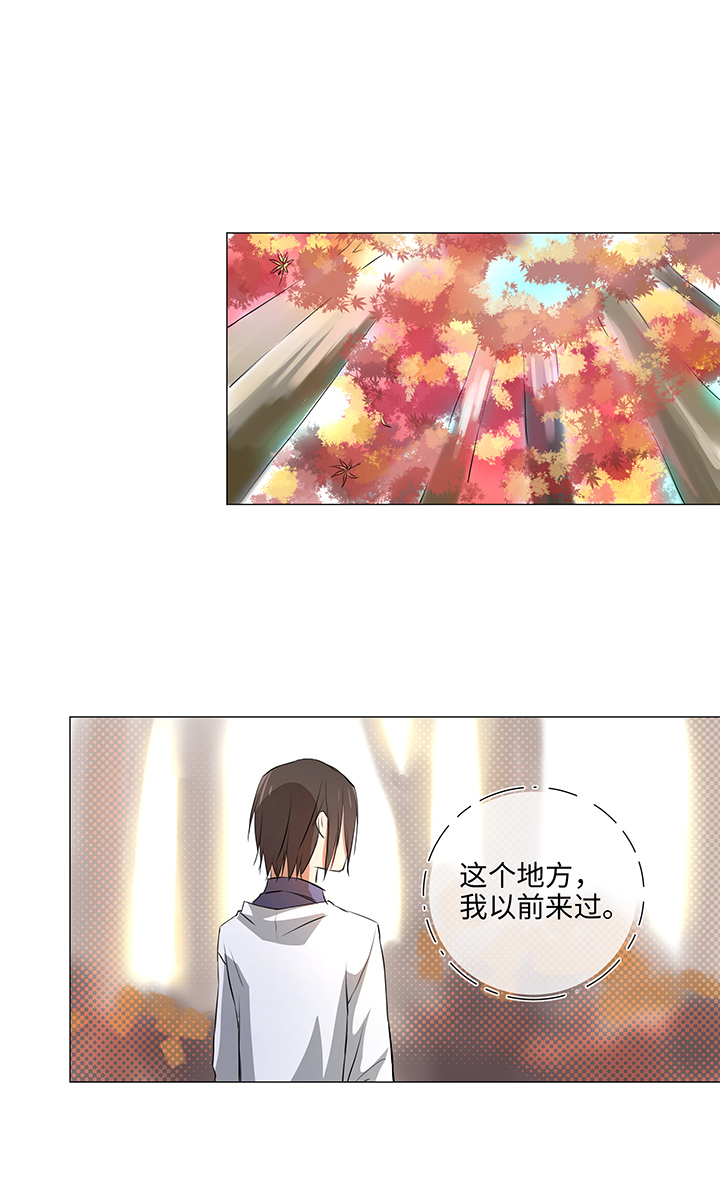 33 幻境之中-第34话