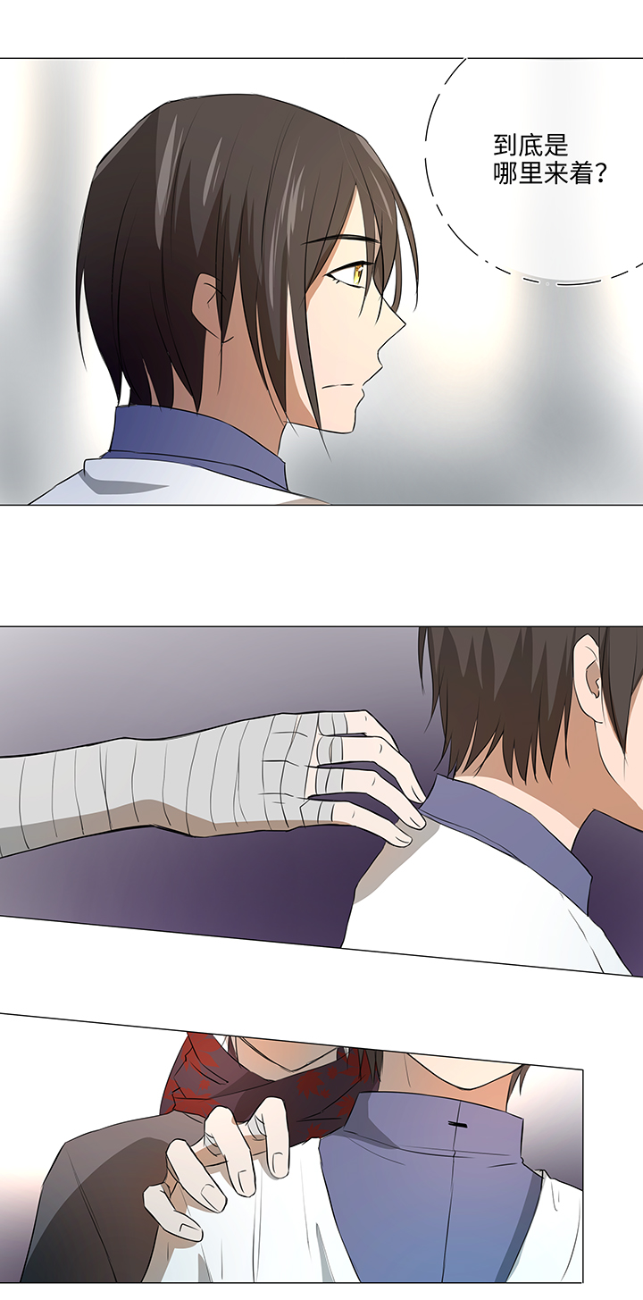 33 幻境之中-第34话