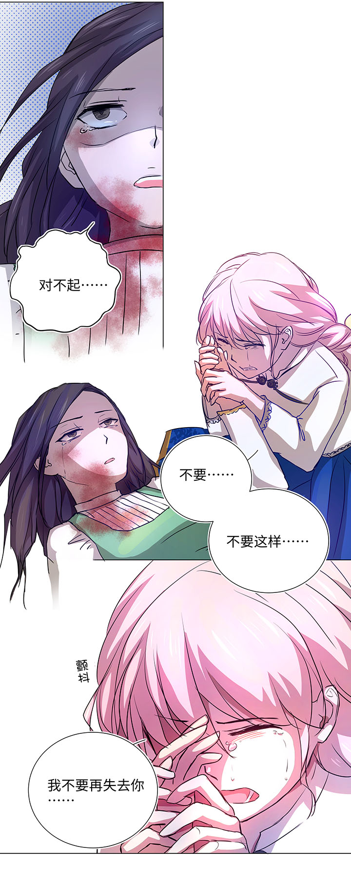 41 六十年前-第42话