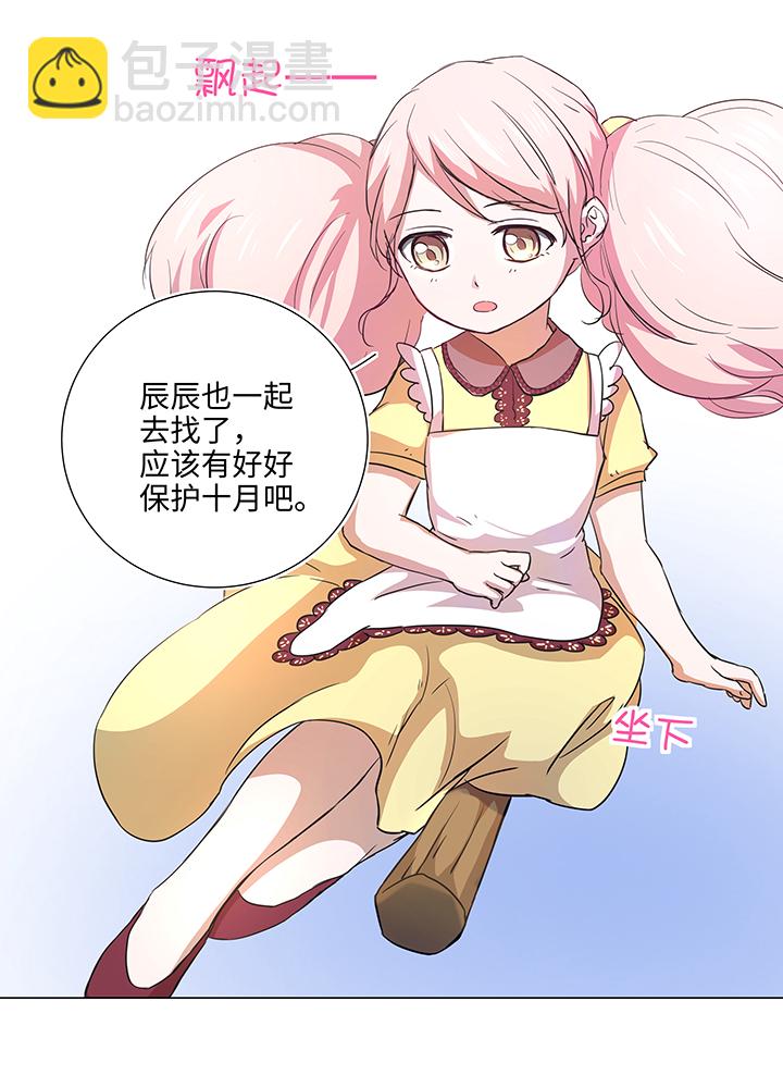 41 六十年前-第42话