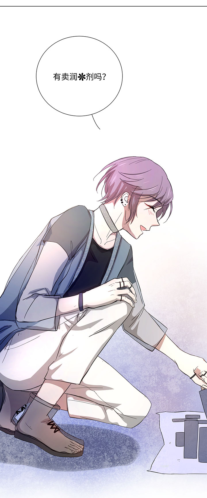 45 镇上的来客-第46话