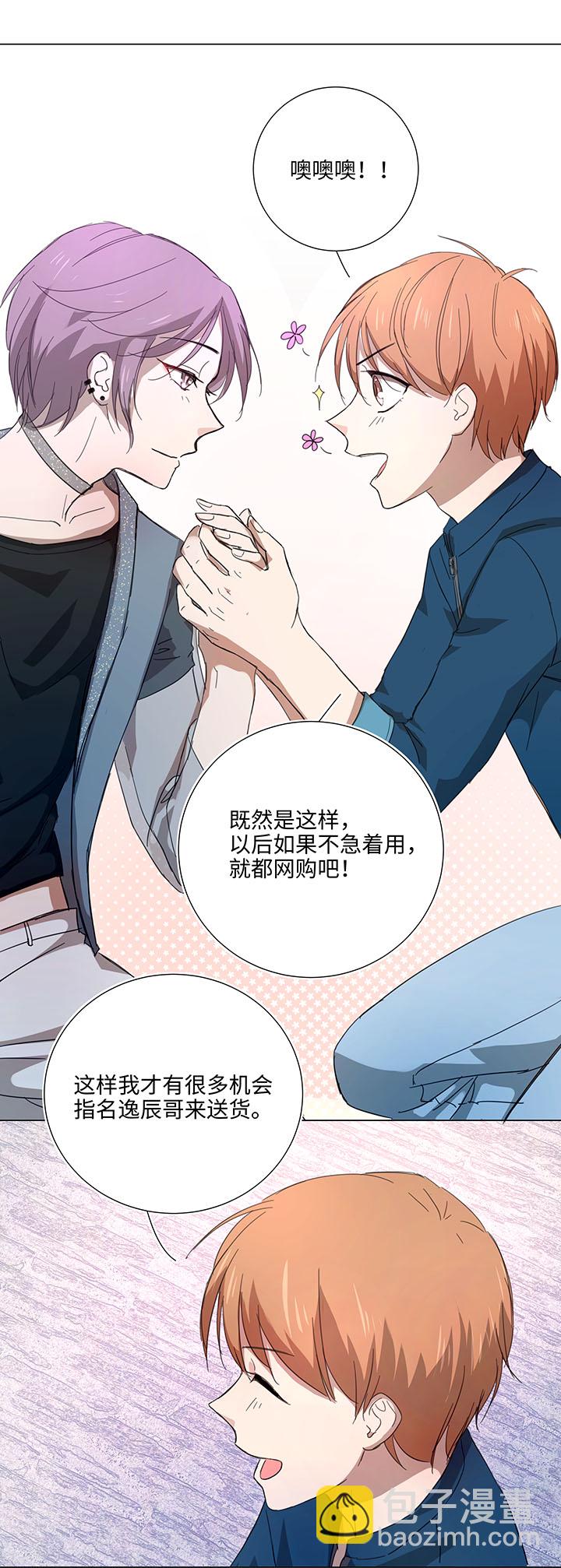 45 镇上的来客-第46话