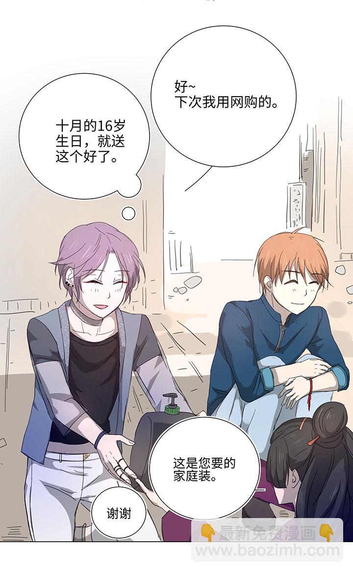 45 镇上的来客-第46话