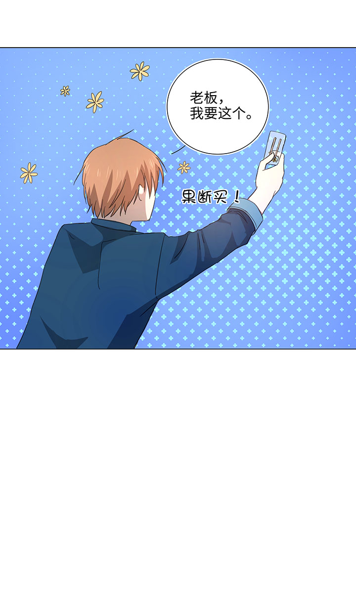 45 镇上的来客-第46话