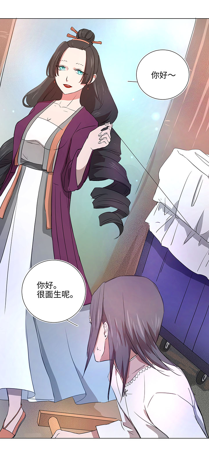 45 镇上的来客-第46话