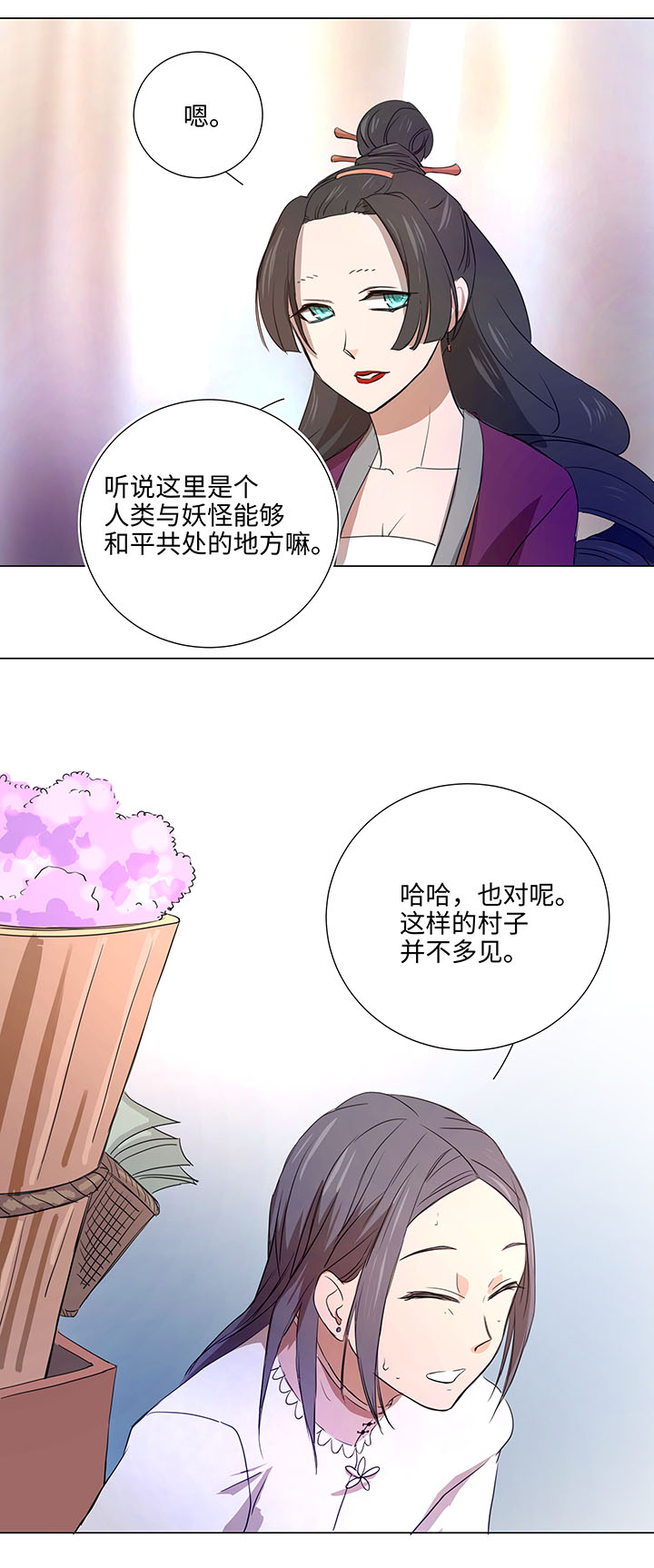 45 镇上的来客-第46话