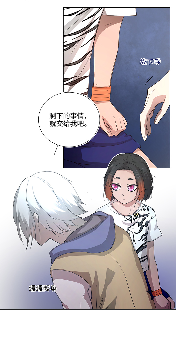 47 让我替代他&hellip;&hellip;-第48话