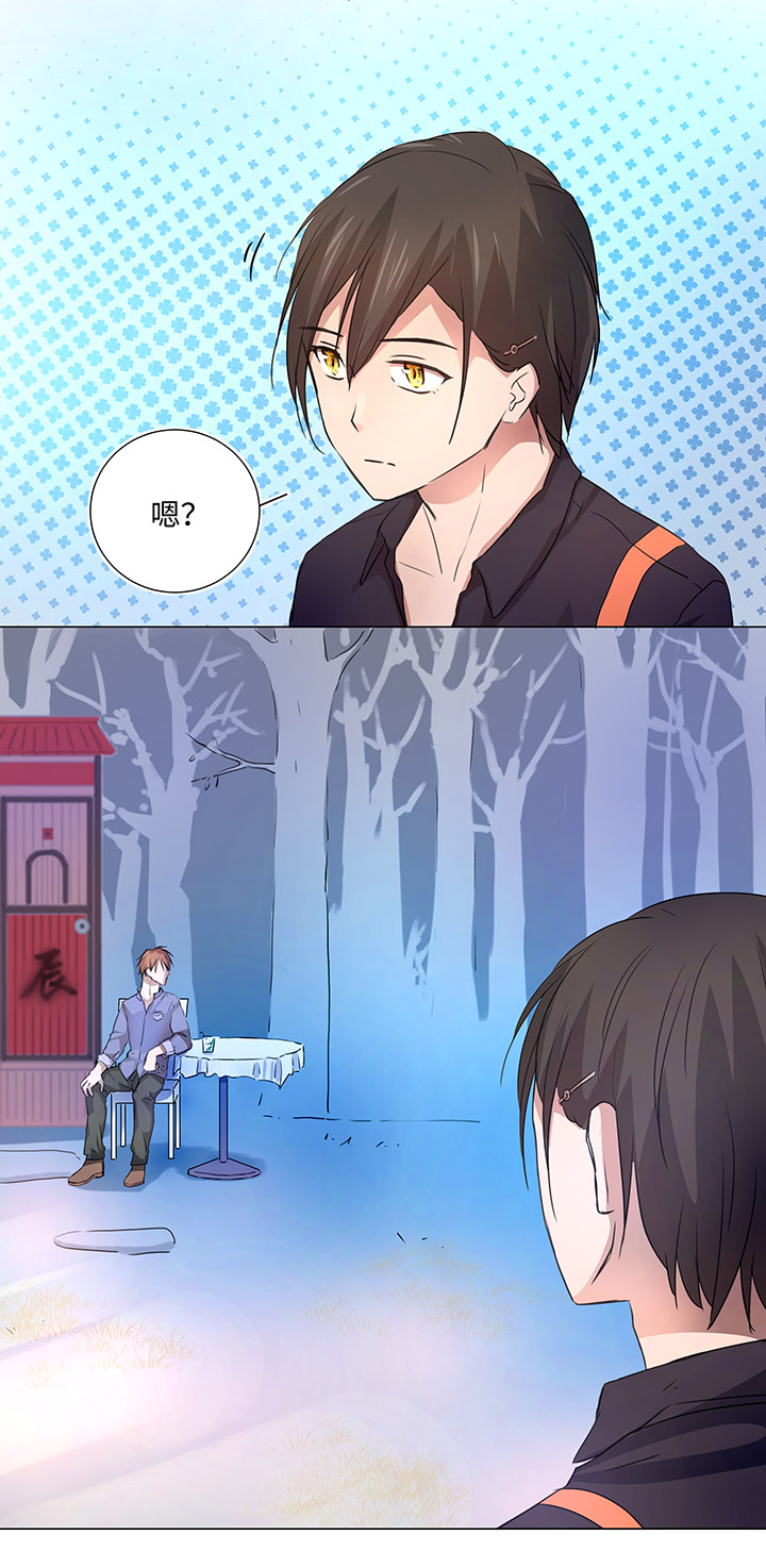 49 有点尴尬-第50话