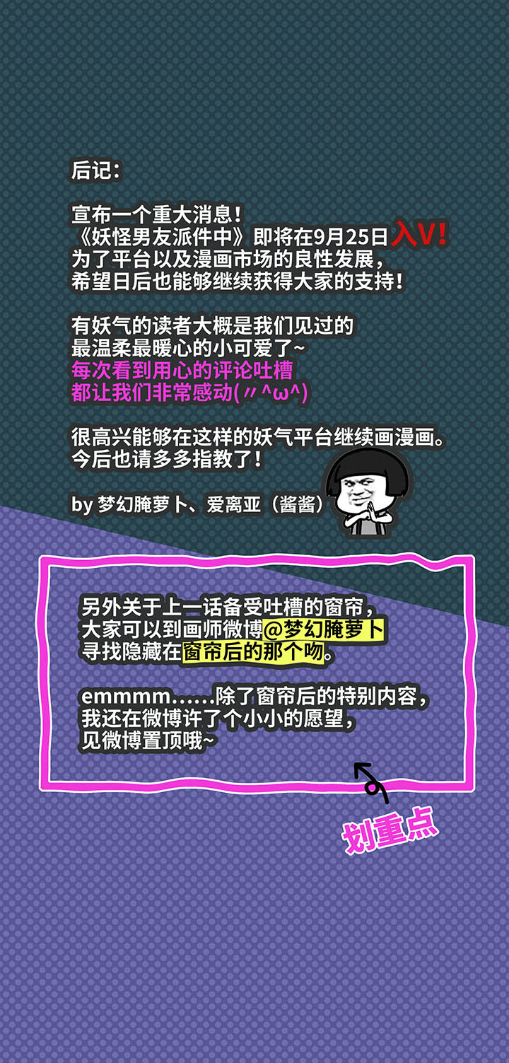 49 有点尴尬-第50话