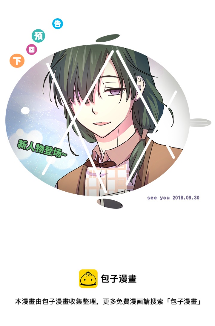 49 有点尴尬-第50话