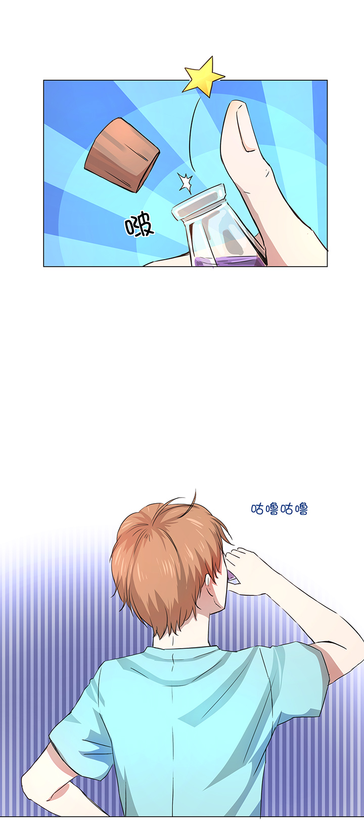 49 有点尴尬-第50话