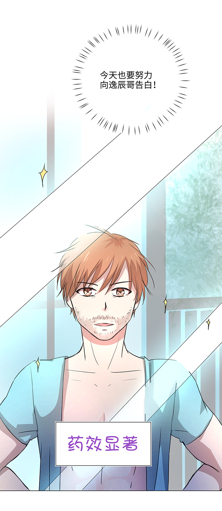 49 有点尴尬-第50话