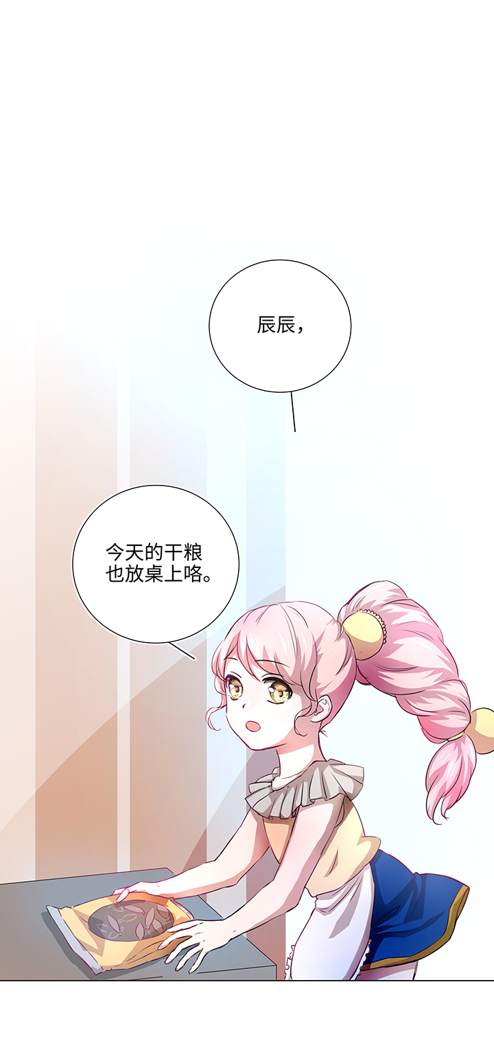 49 有点尴尬-第50话