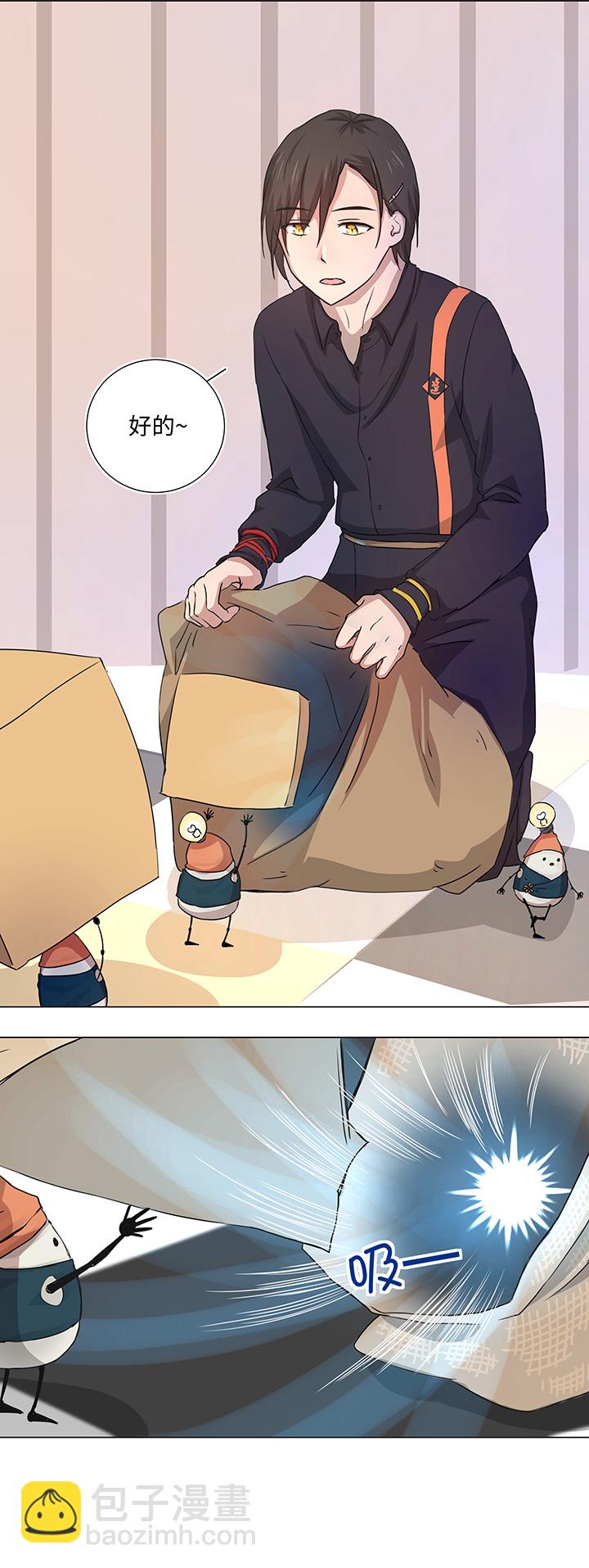 49 有点尴尬-第50话