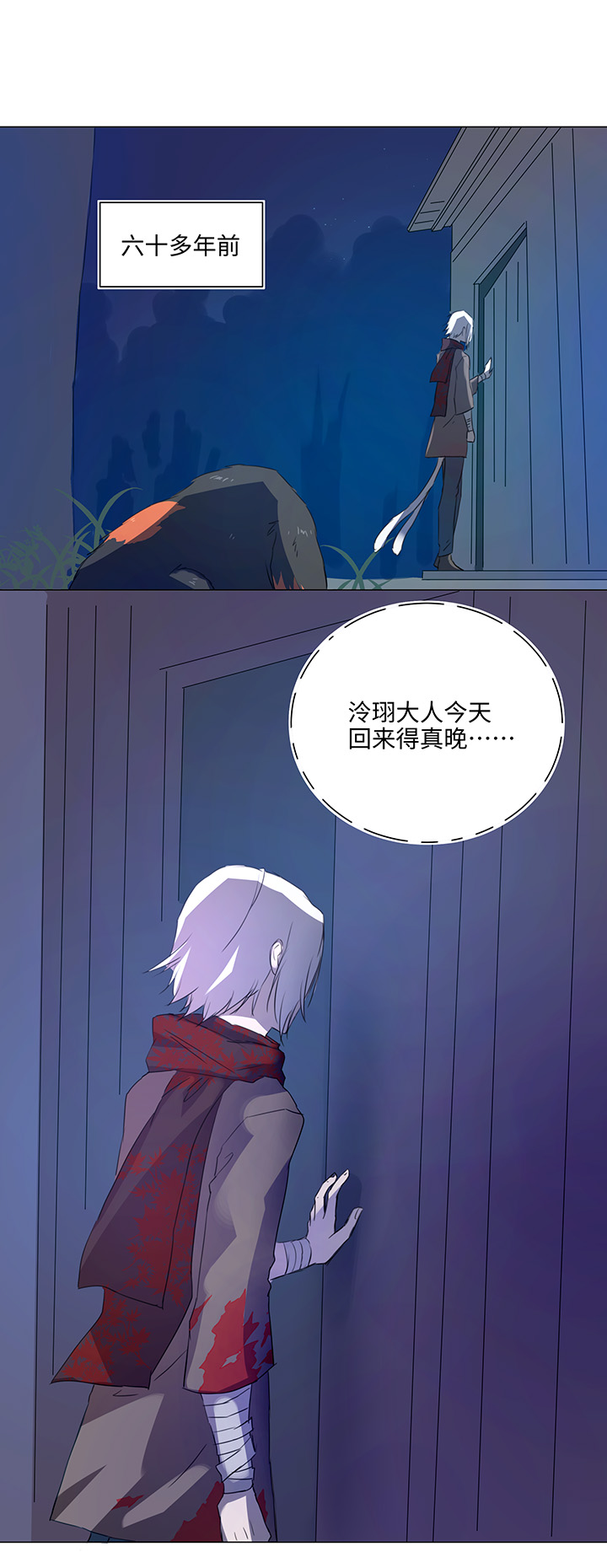 57 黑猫传说.二-第58话