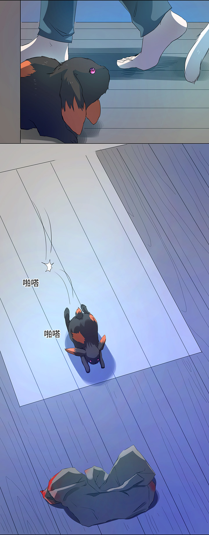 57 黑猫传说.二-第58话