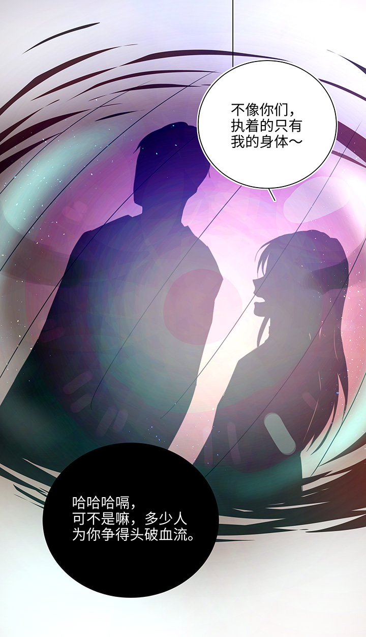 57 黑猫传说.二-第58话