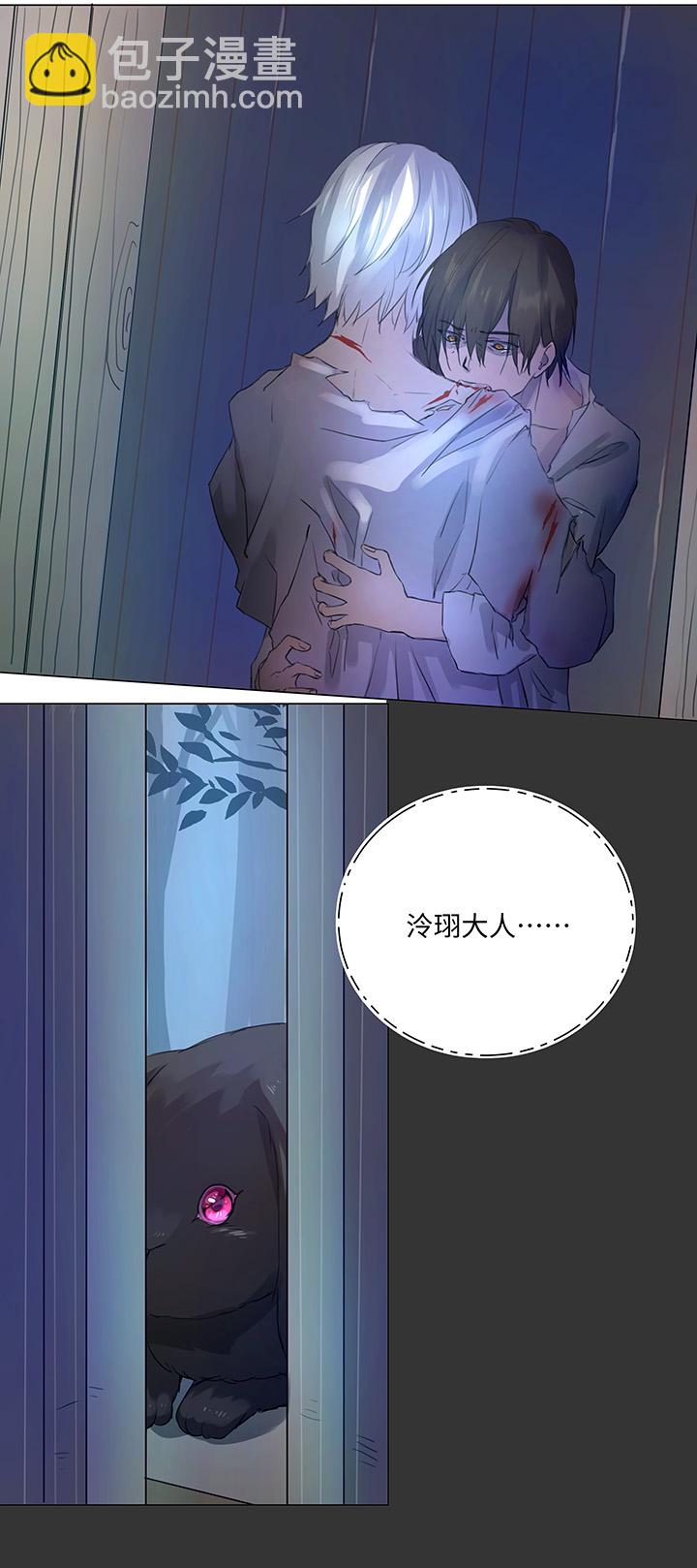 57 黑猫传说.二-第58话