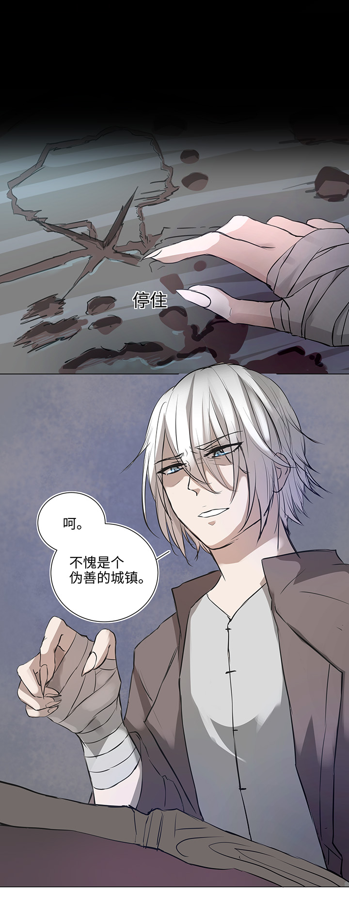 65 那三年①-第66话