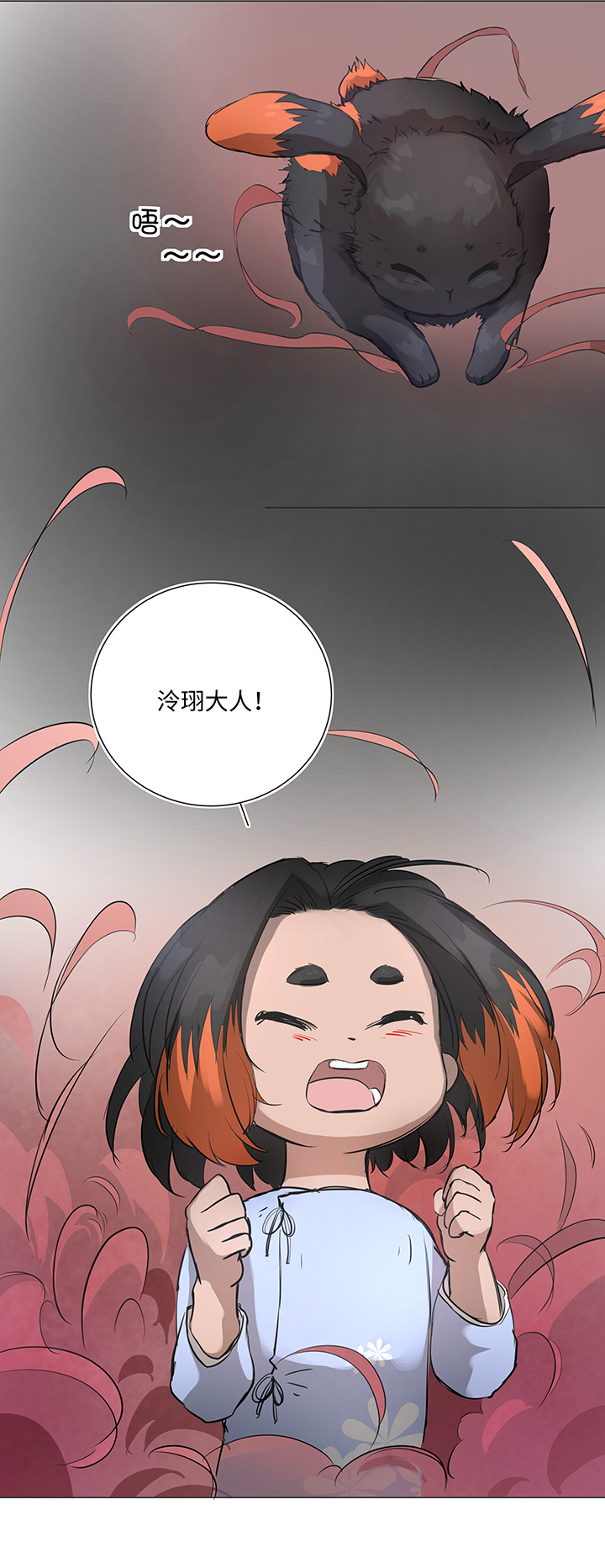 65 那三年①-第66话