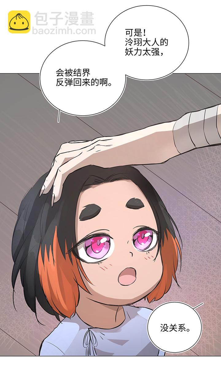 65 那三年①-第66话