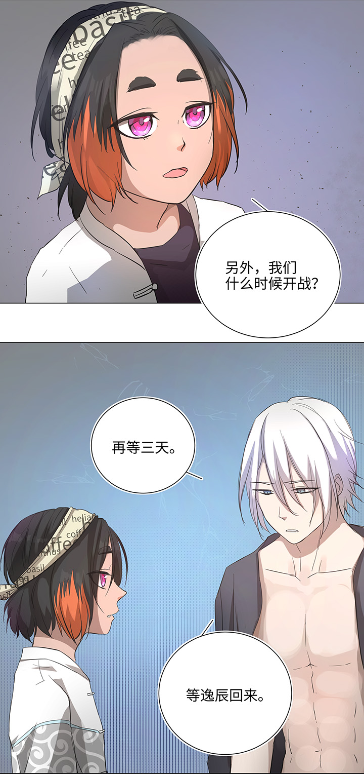 65 那三年①-第66话