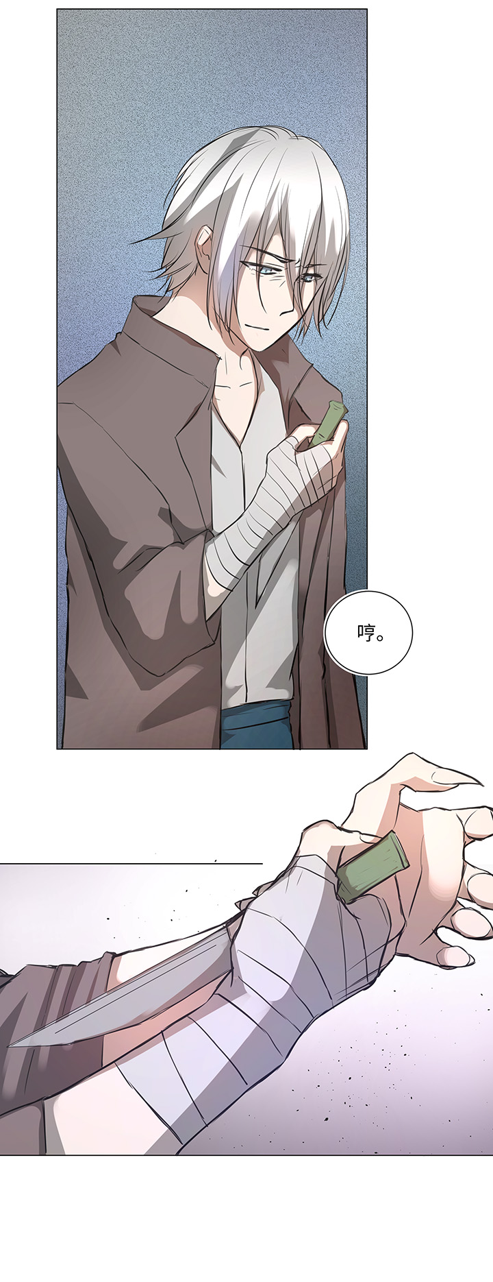 65 那三年①-第66话