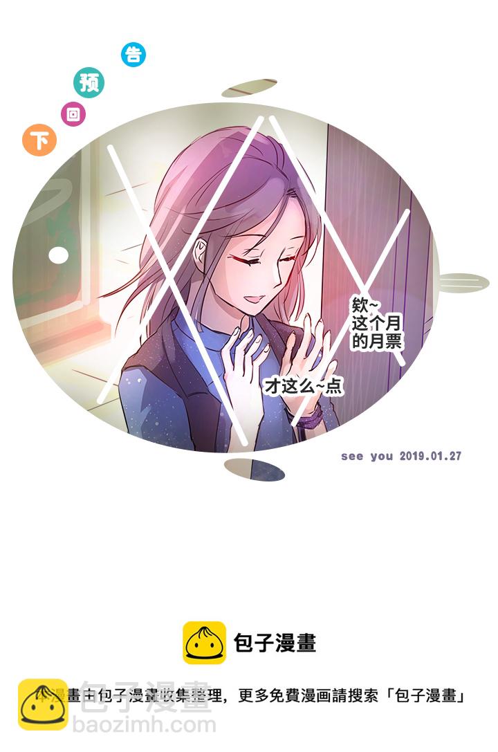 65 那三年①-第66话