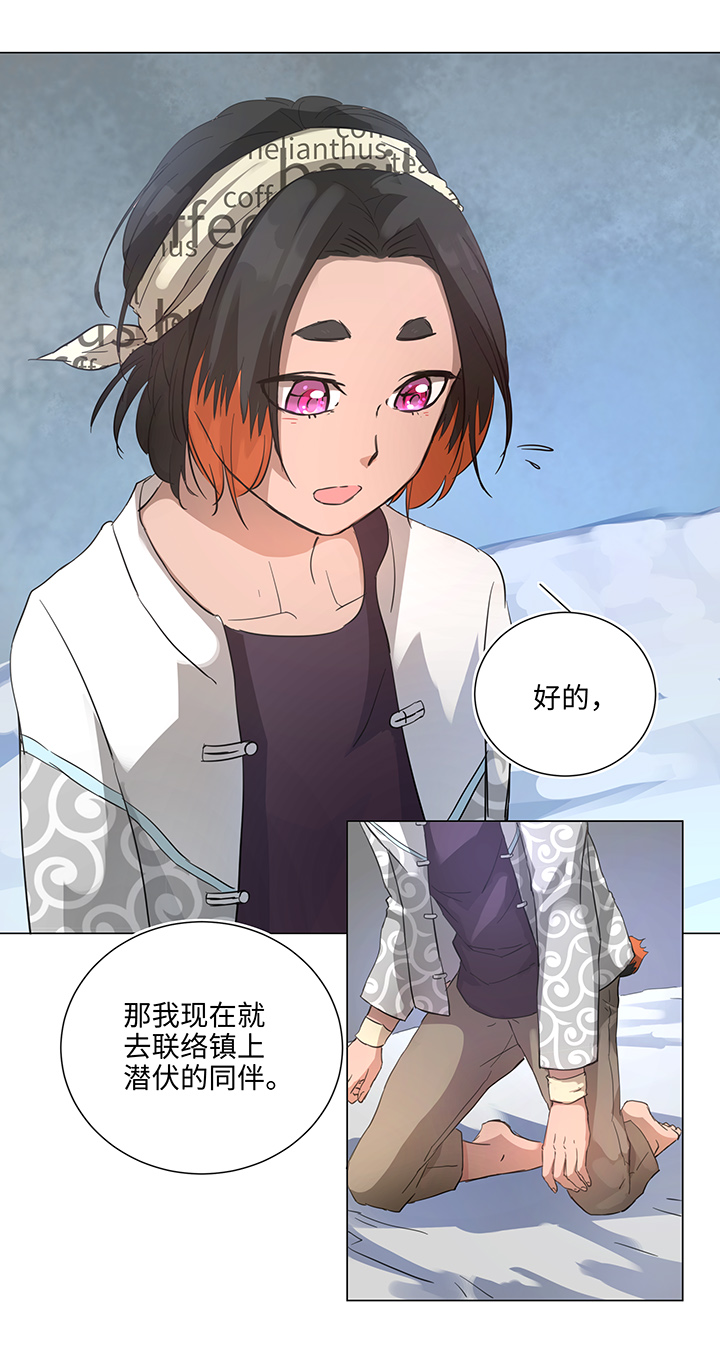 65 那三年①-第66话