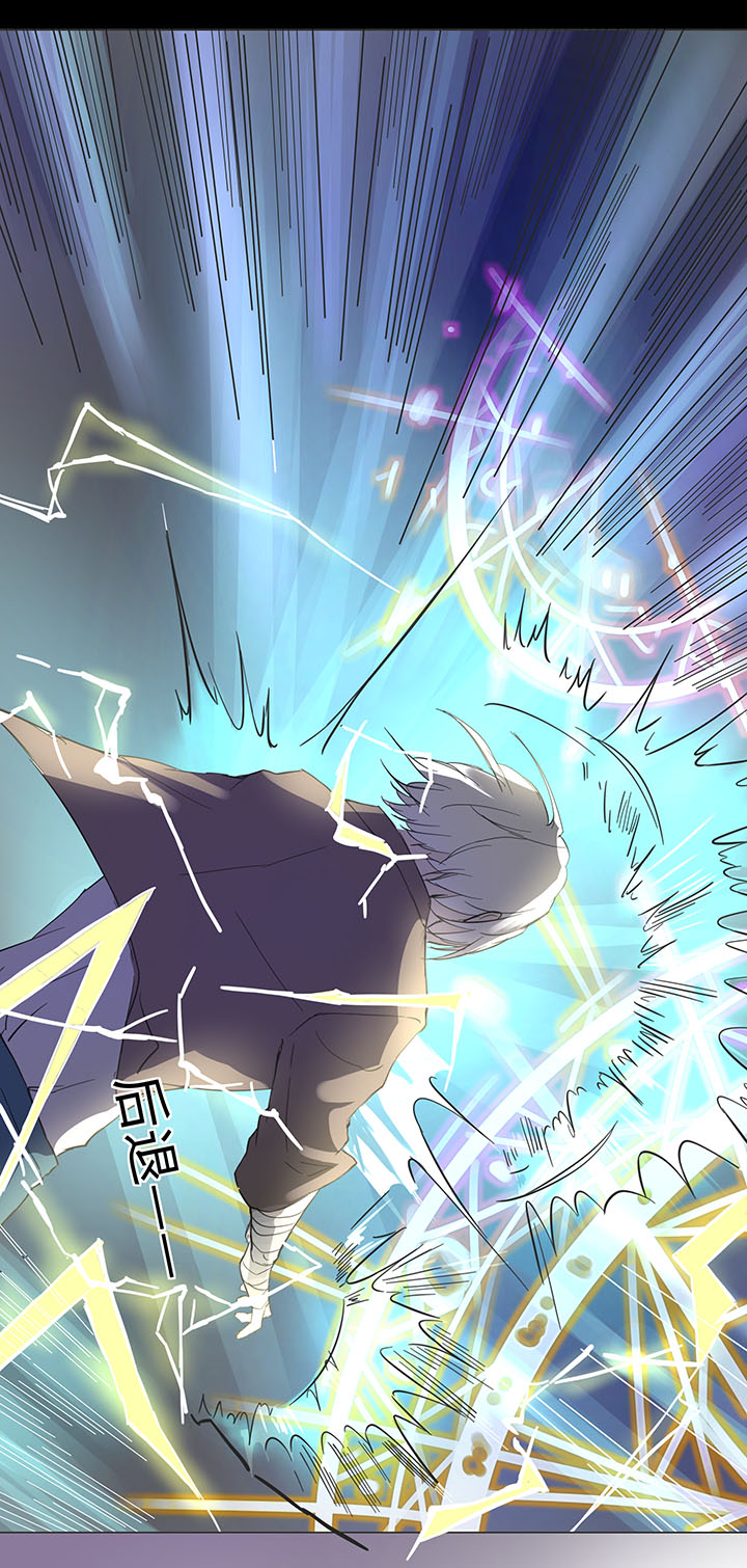 65 那三年①-第66话