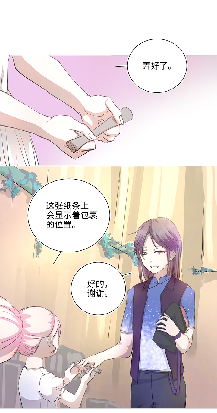 67 那三年③-第68话