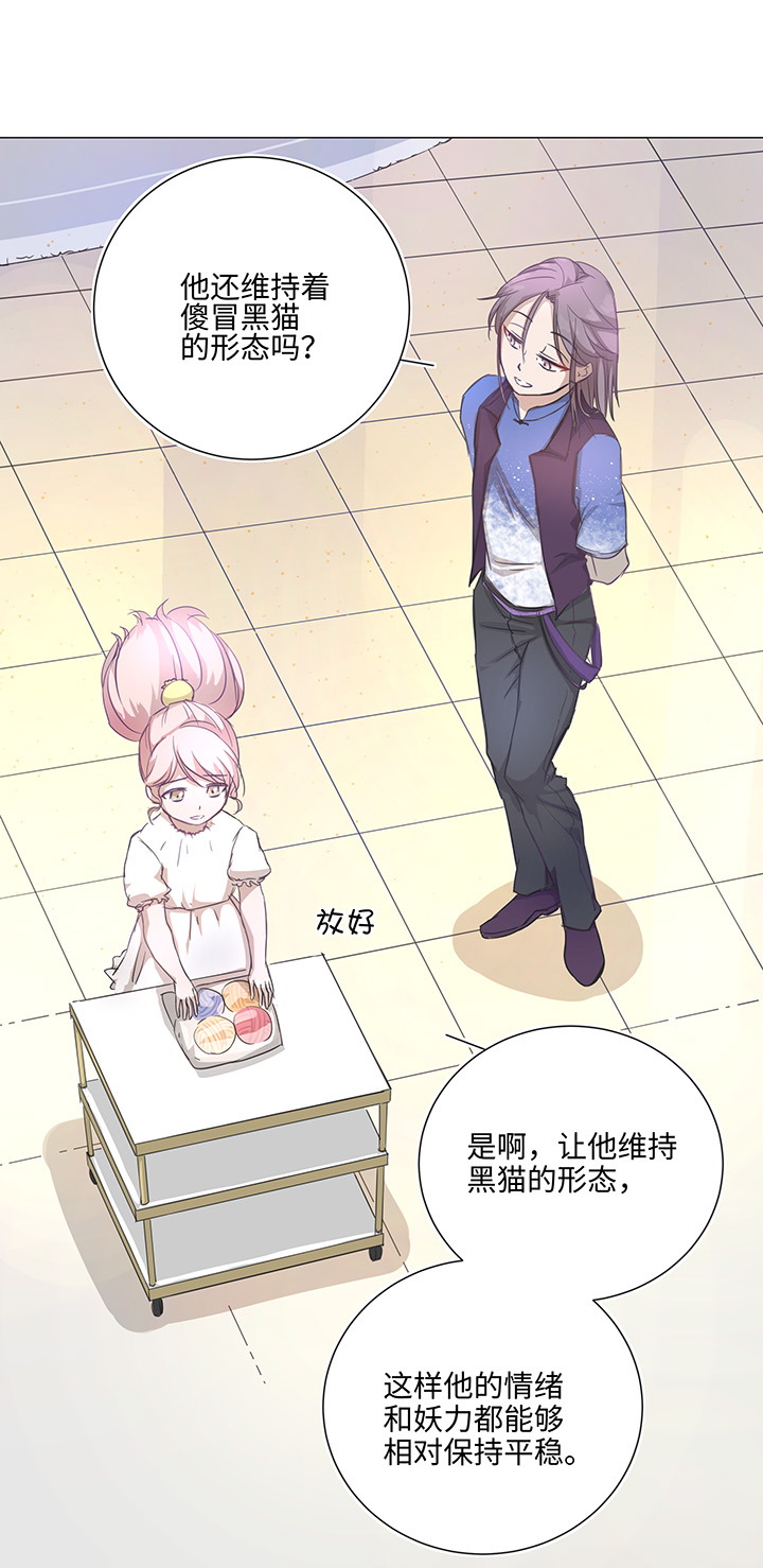 67 那三年③-第68话