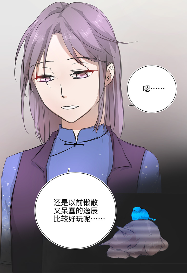 67 那三年③-第68话