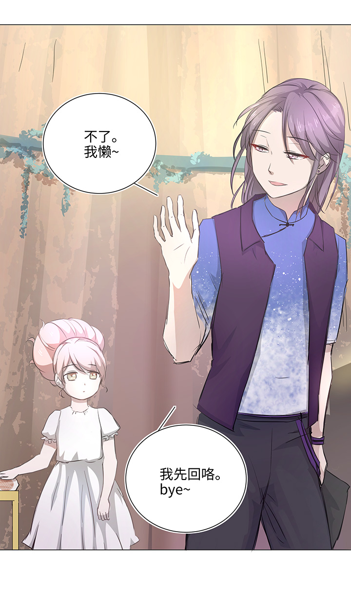 67 那三年③-第68话