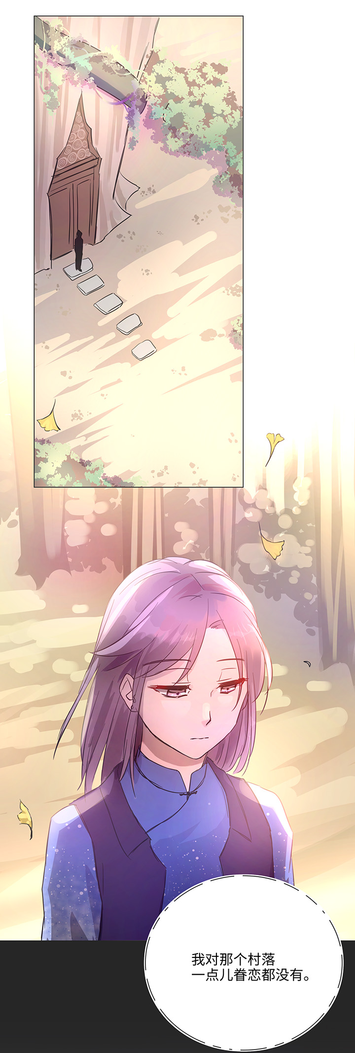 67 那三年③-第68话