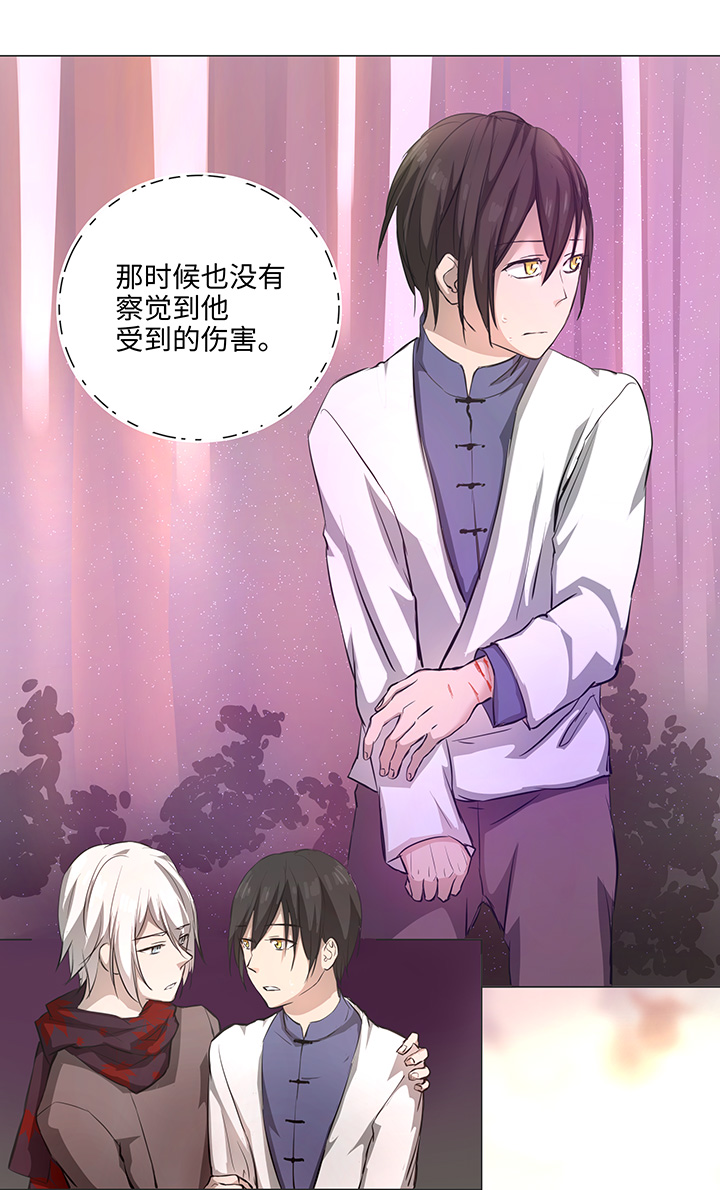 67 那三年③-第68话