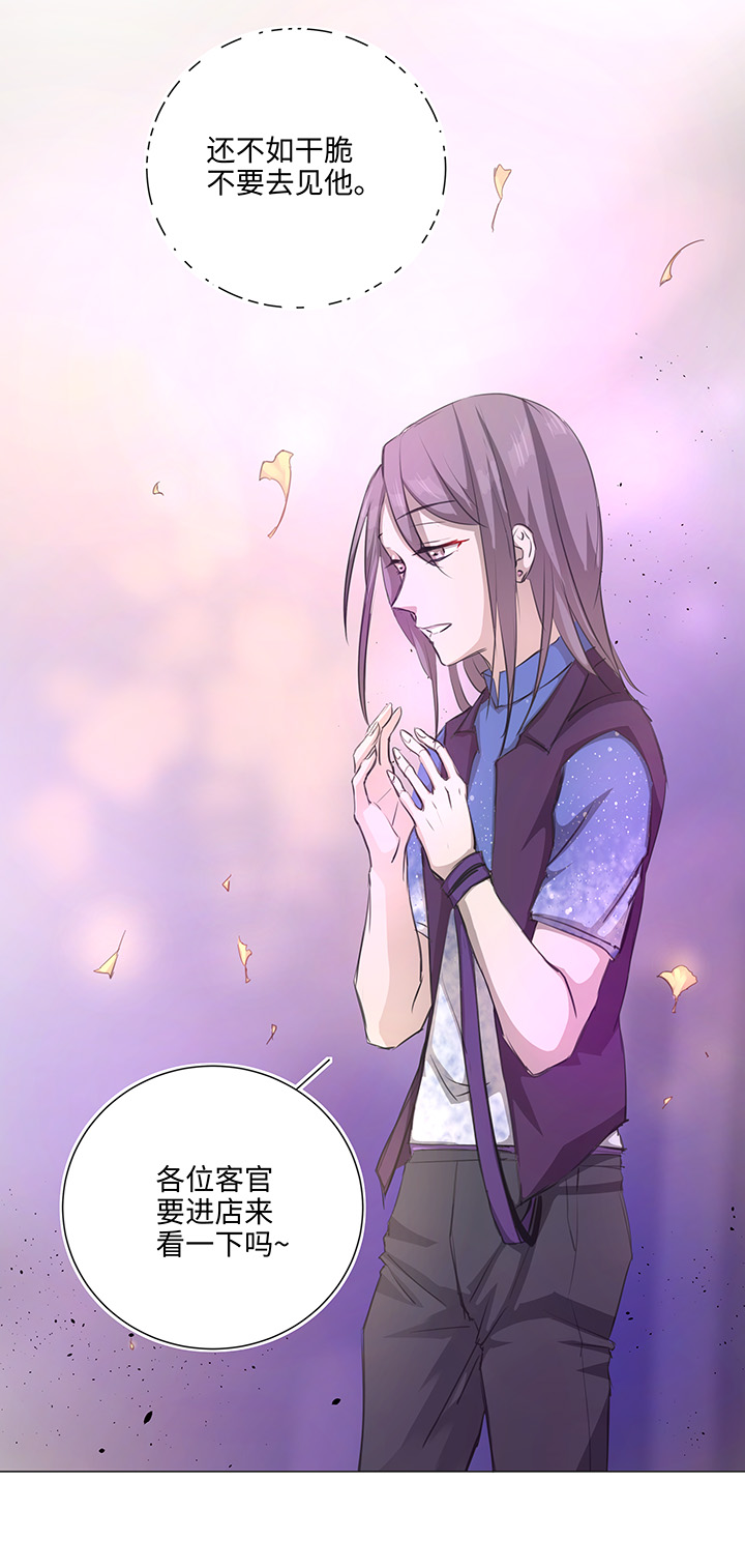 67 那三年③-第68话