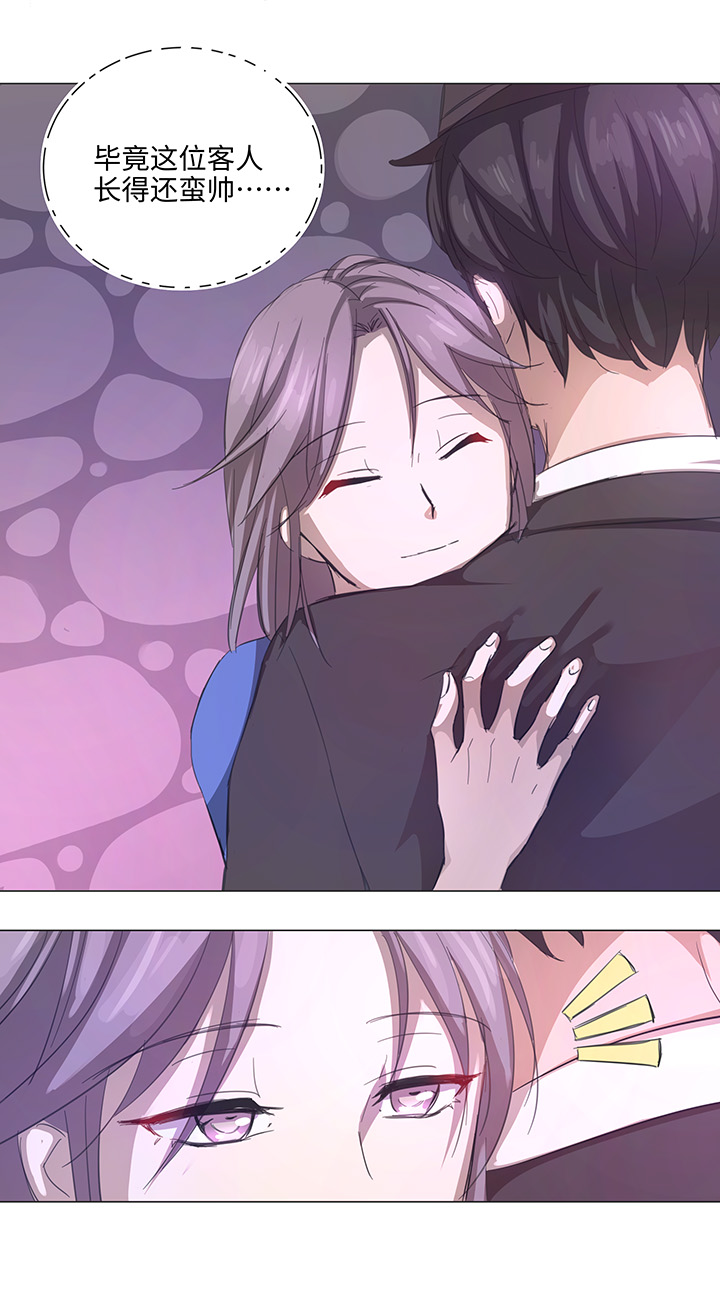 67 那三年③-第68话