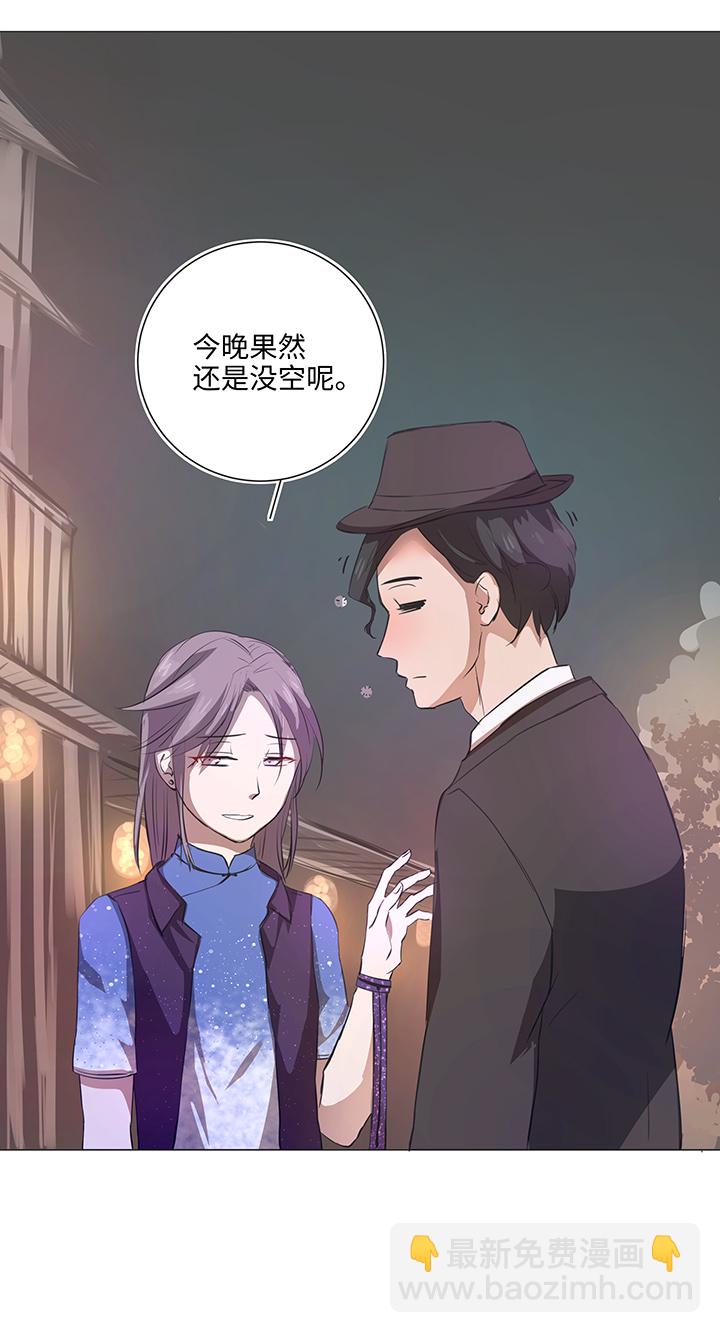 67 那三年③-第68话