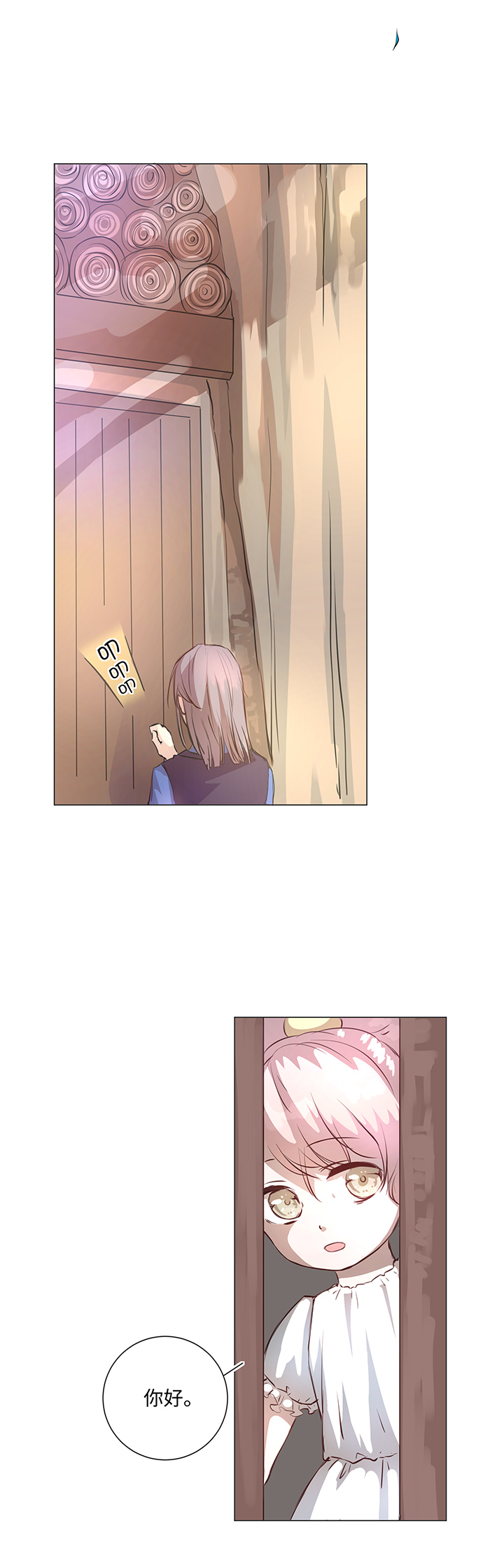 67 那三年③-第68话