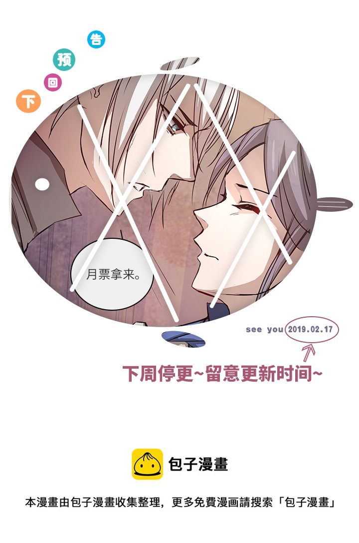 67 那三年③-第68话