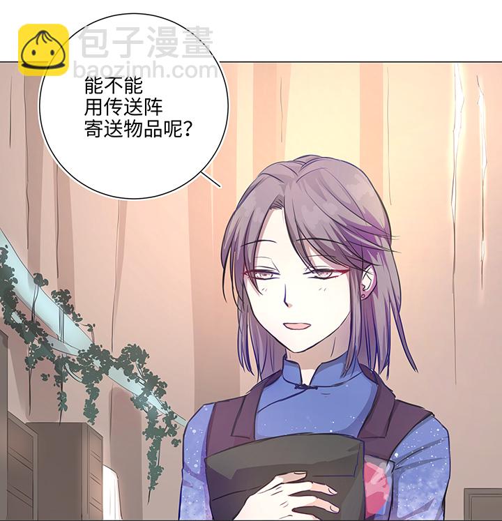 67 那三年③-第68话