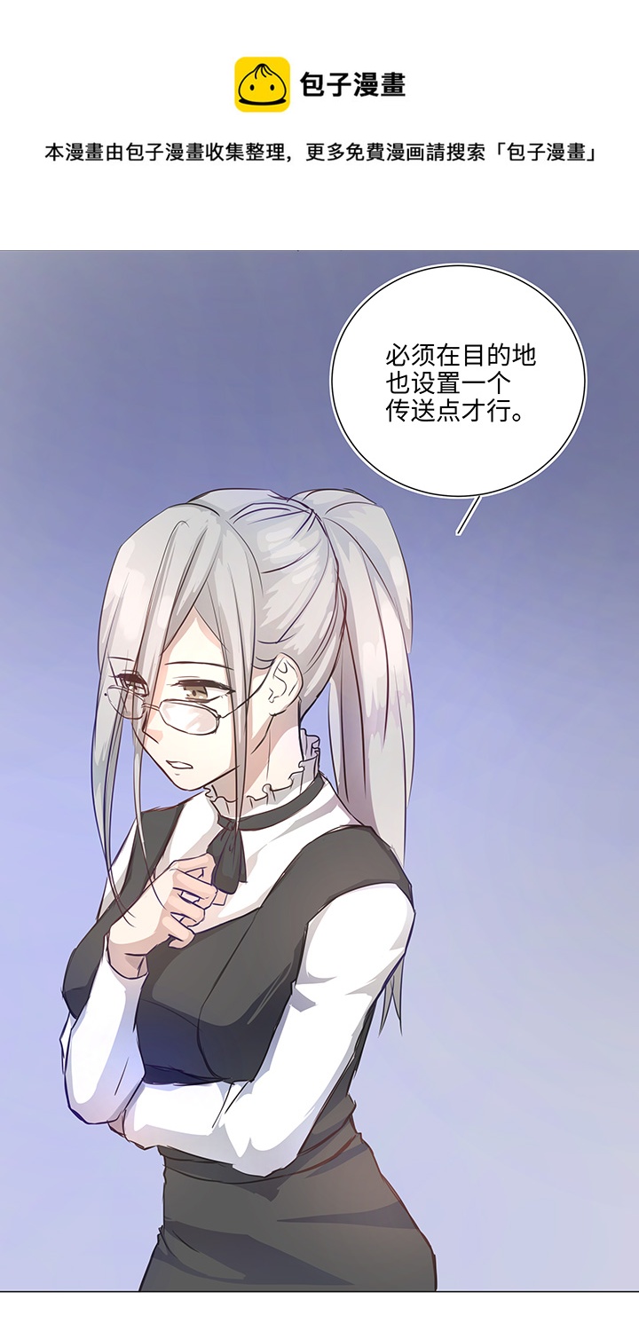 67 那三年③-第68话