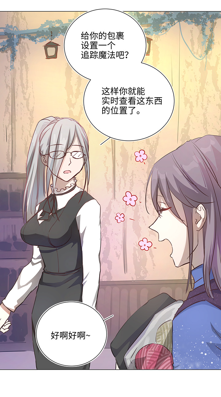 67 那三年③-第68话